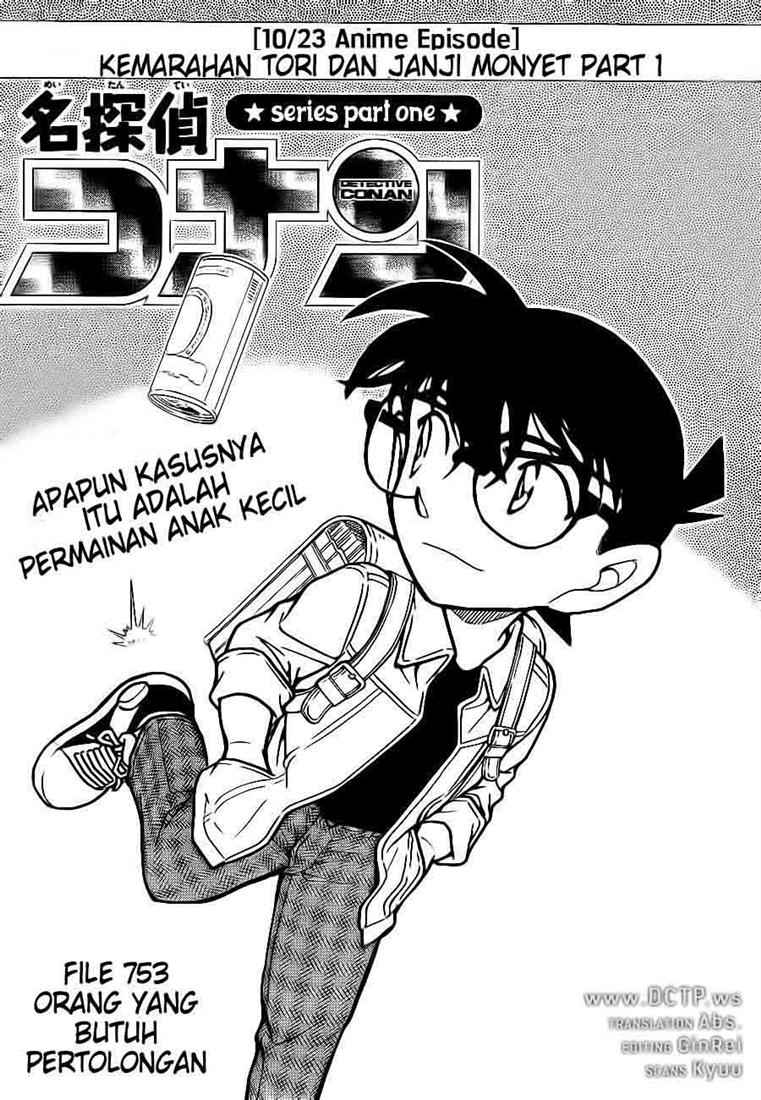 Detective Conan Chapter 753 - halaman 2