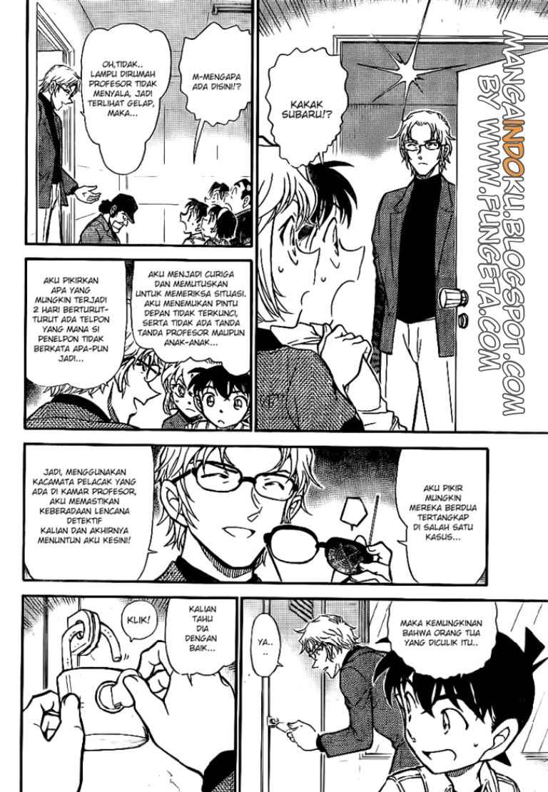 Detective Conan Chapter 755 - halaman 14