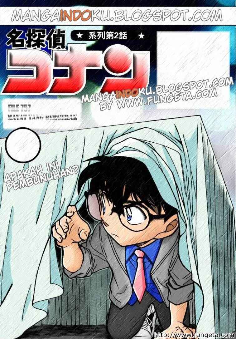 Detective Conan Chapter 757 - halaman 1