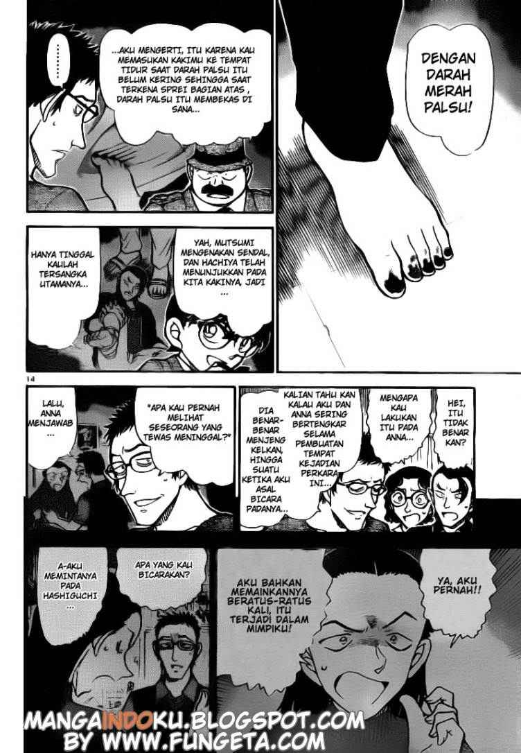 Detective Conan Chapter 758 - halaman 14