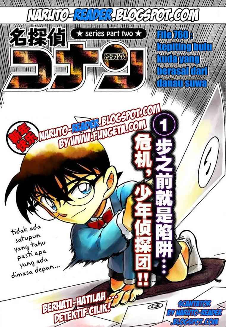 Detective Conan Chapter 760 - halaman 1