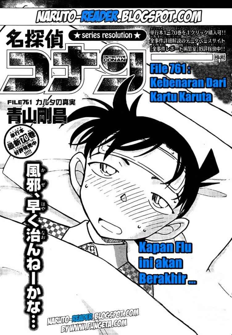 Detective Conan Chapter 761 - halaman 1