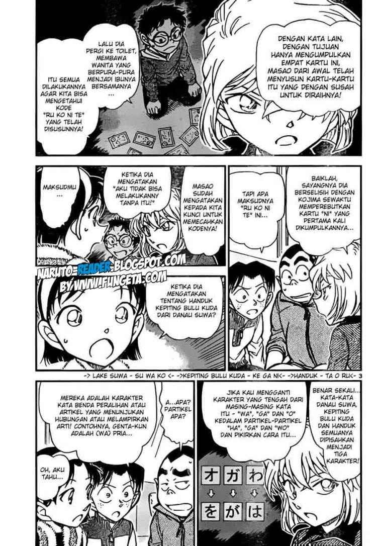 Detective Conan Chapter 761 - halaman 3