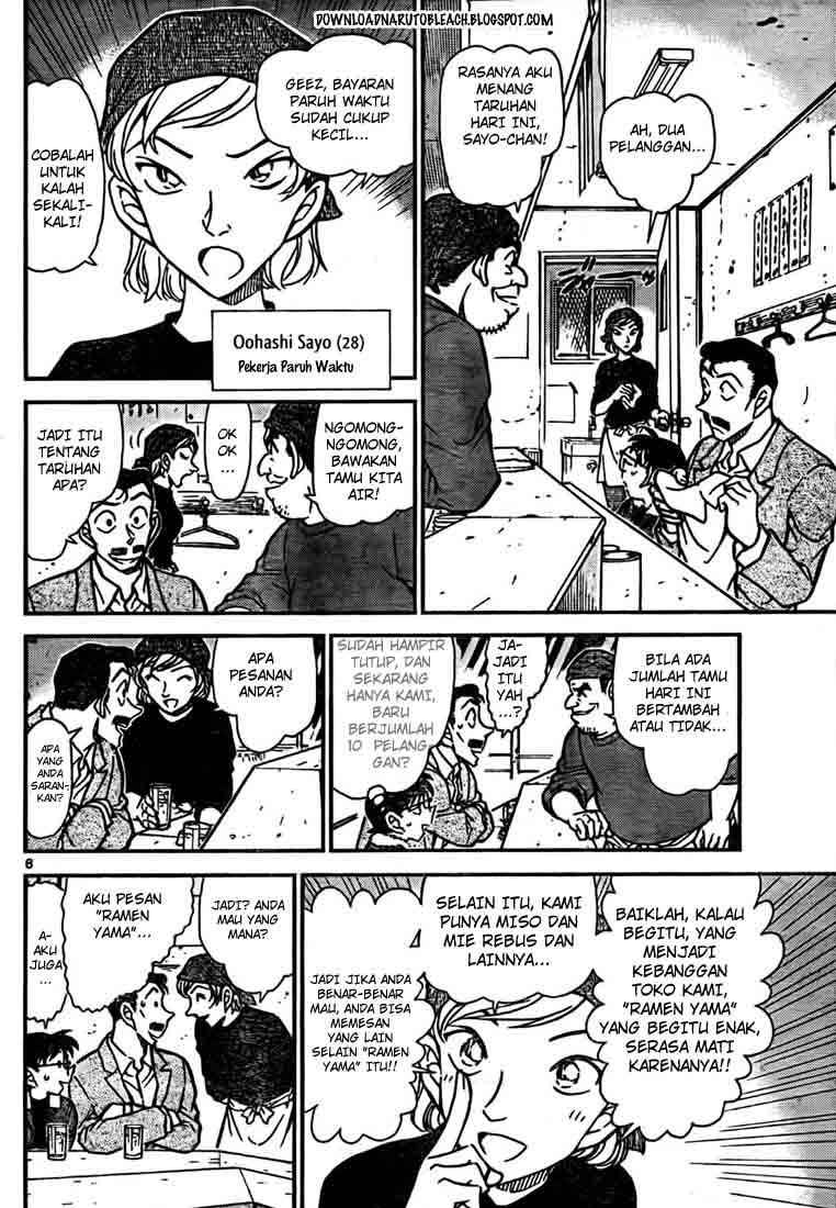 Detective Conan Chapter 765 - halaman 7