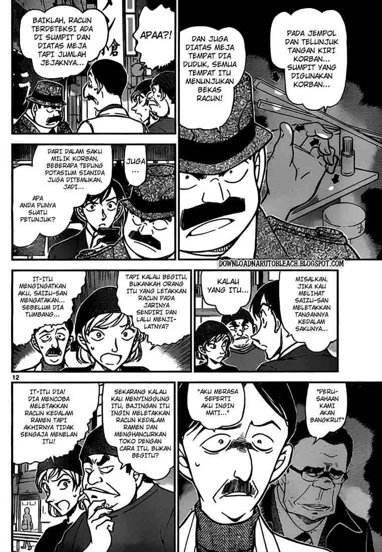Detective Conan Chapter 766 - halaman 13