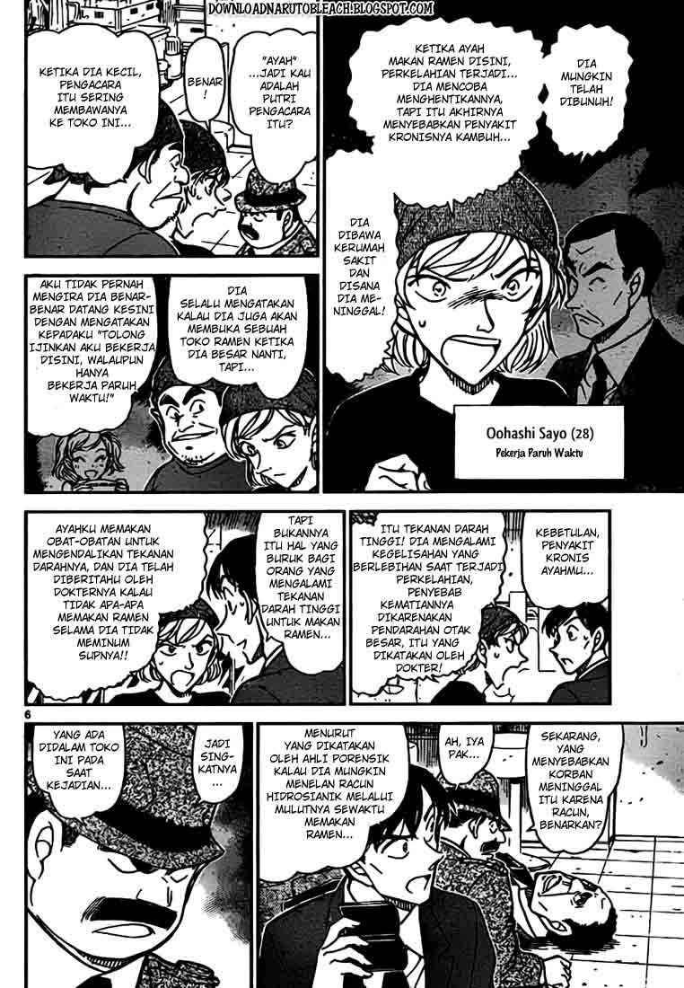 Detective Conan Chapter 766 - halaman 7