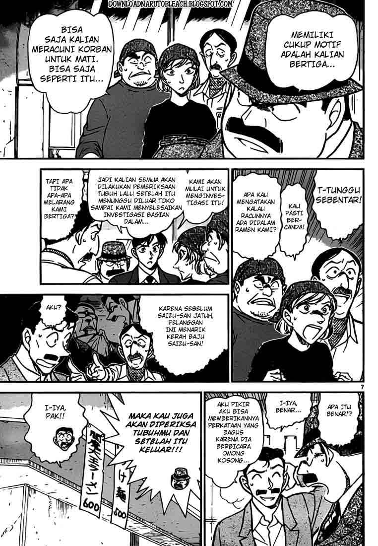 Detective Conan Chapter 766 - halaman 8