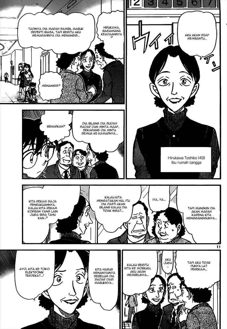 Detective Conan Chapter 768 - halaman 11