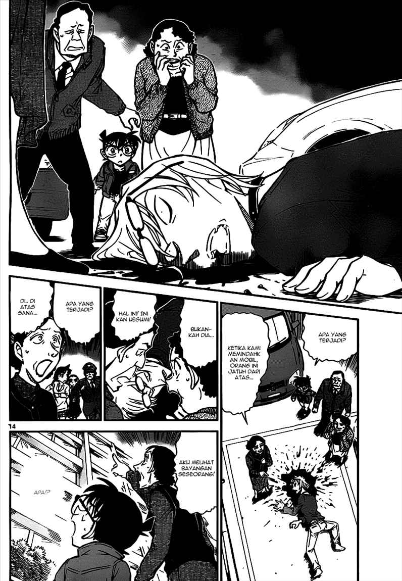 Detective Conan Chapter 768 - halaman 14