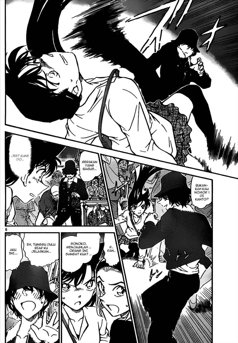 Detective Conan Chapter 768 - halaman 6