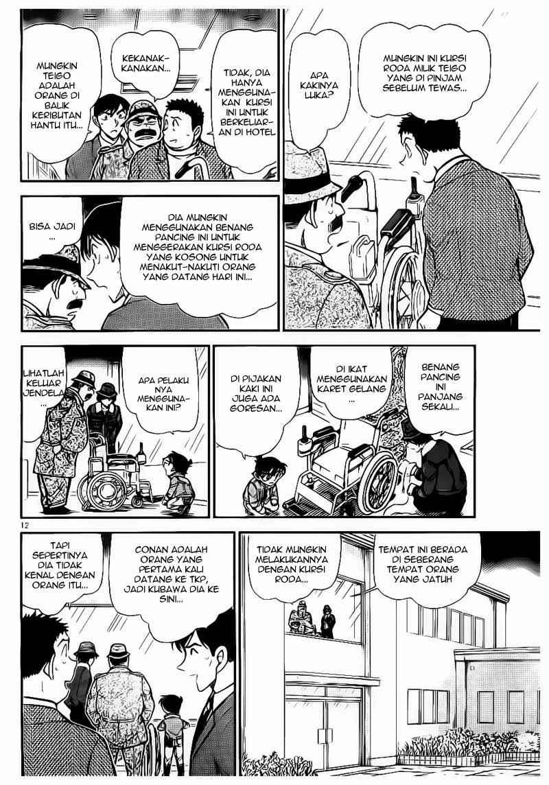 Detective Conan Chapter 769 - halaman 12
