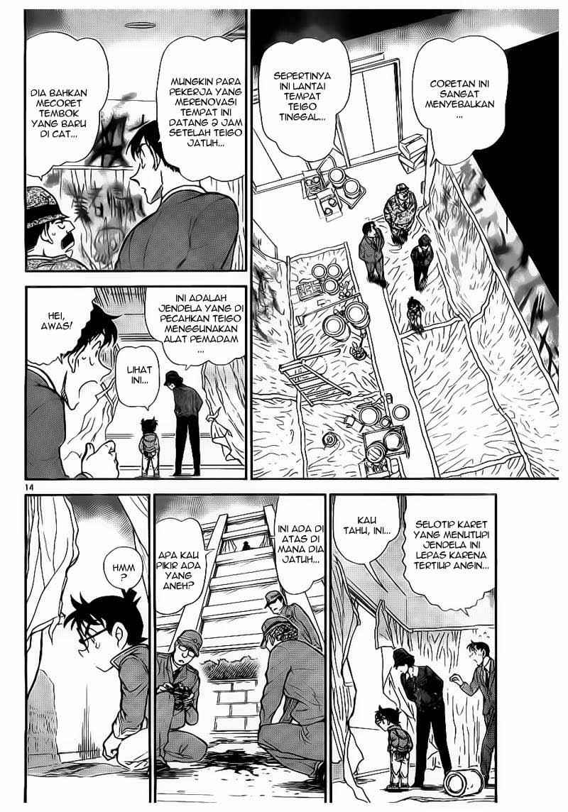 Detective Conan Chapter 769 - halaman 14