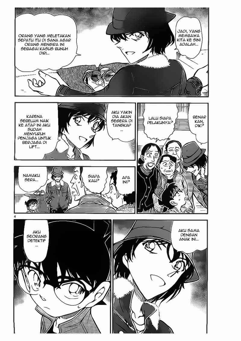 Detective Conan Chapter 769 - halaman 4