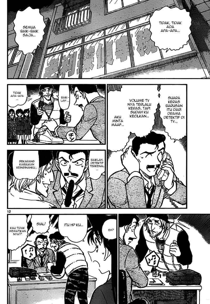 Detective Conan Chapter 771 - halaman 12