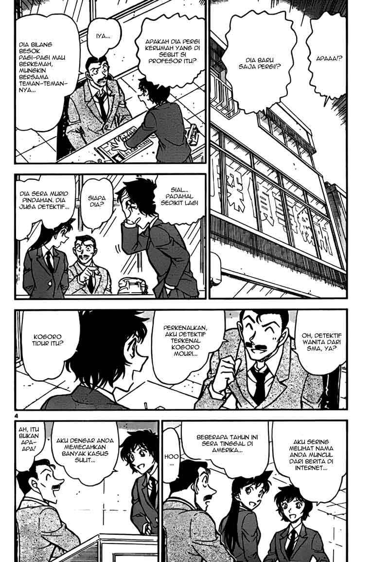 Detective Conan Chapter 771 - halaman 4
