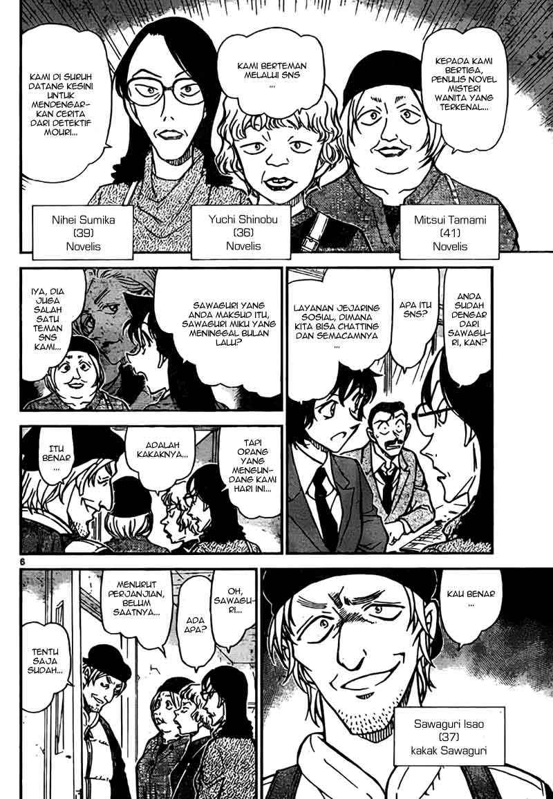 Detective Conan Chapter 771 - halaman 6