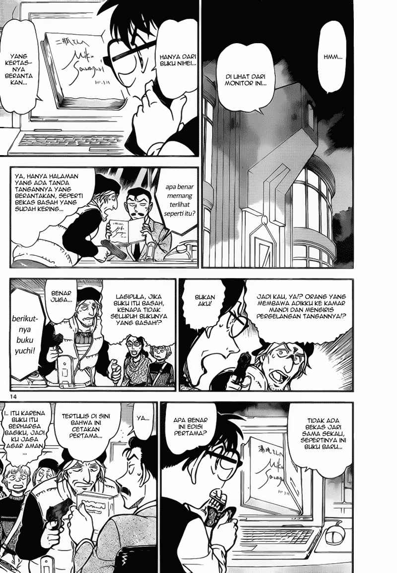 Detective Conan Chapter 772 - halaman 14