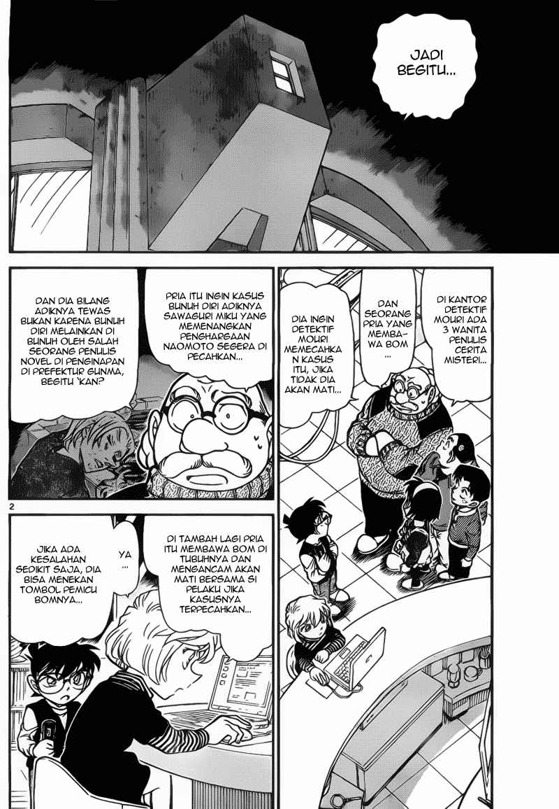 Detective Conan Chapter 772 - halaman 2