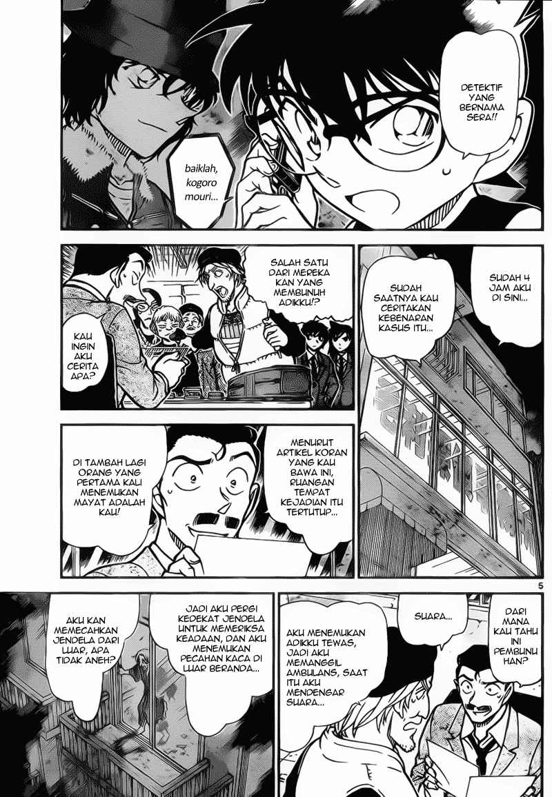 Detective Conan Chapter 772 - halaman 5
