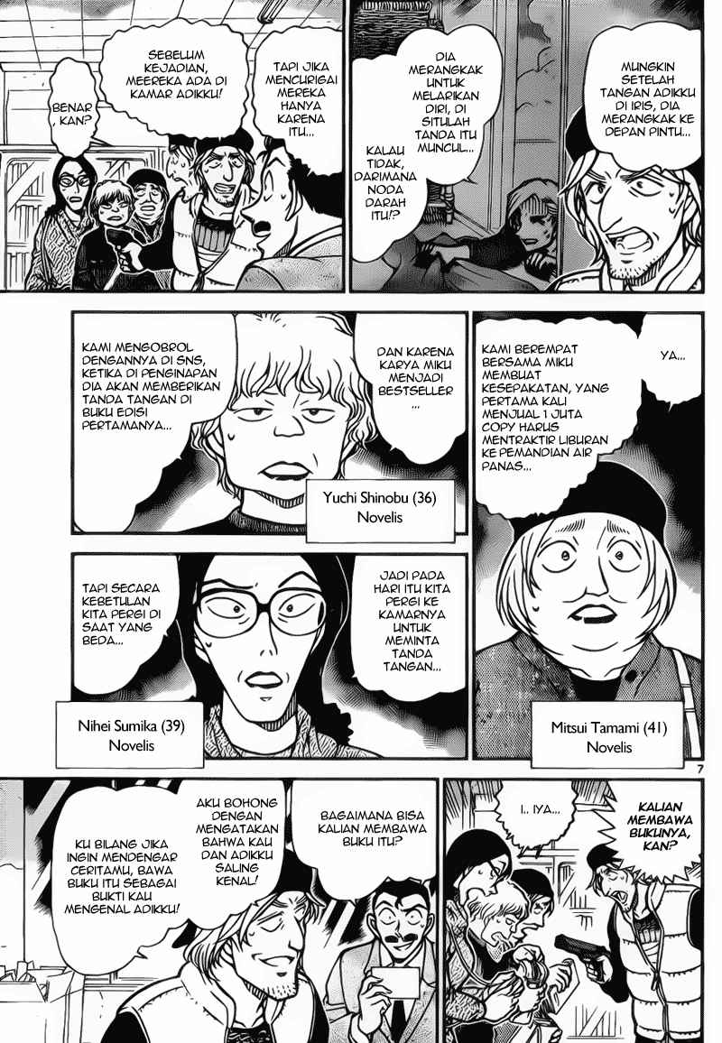 Detective Conan Chapter 772 - halaman 7