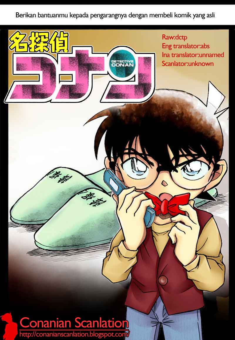 Detective Conan Chapter 774 - halaman 1