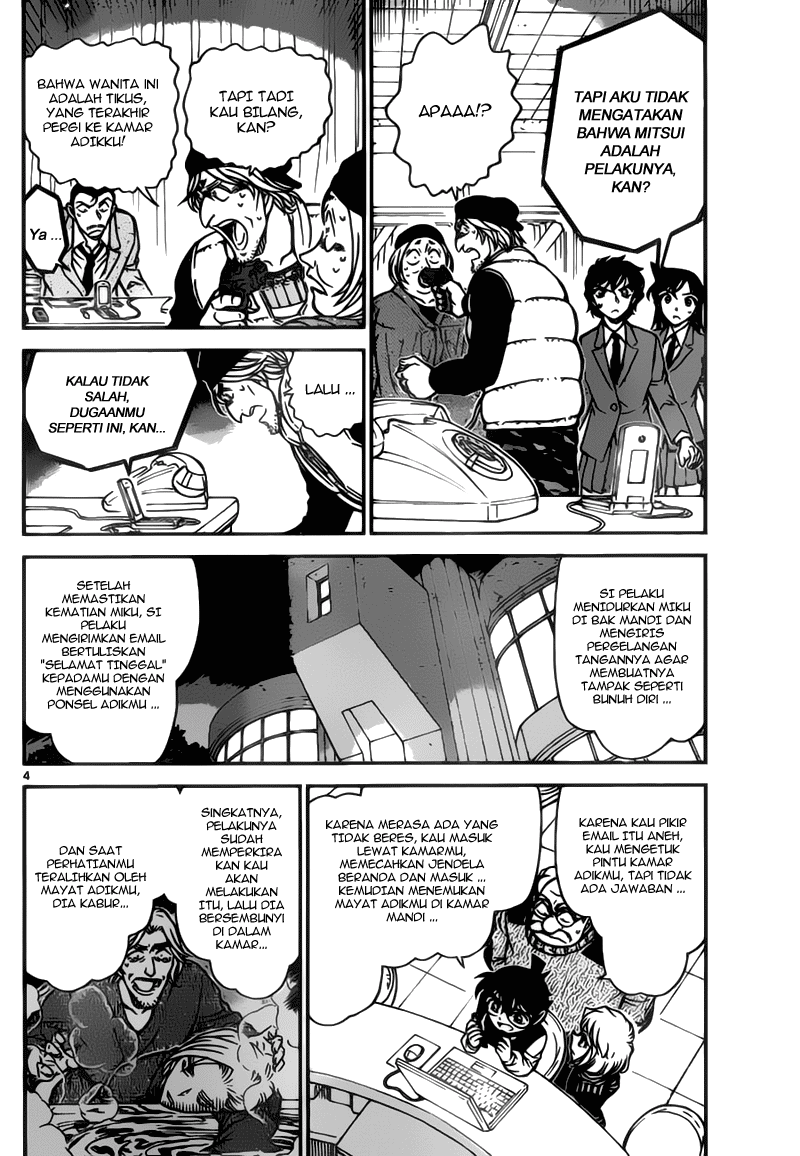 Detective Conan Chapter 774 - halaman 5
