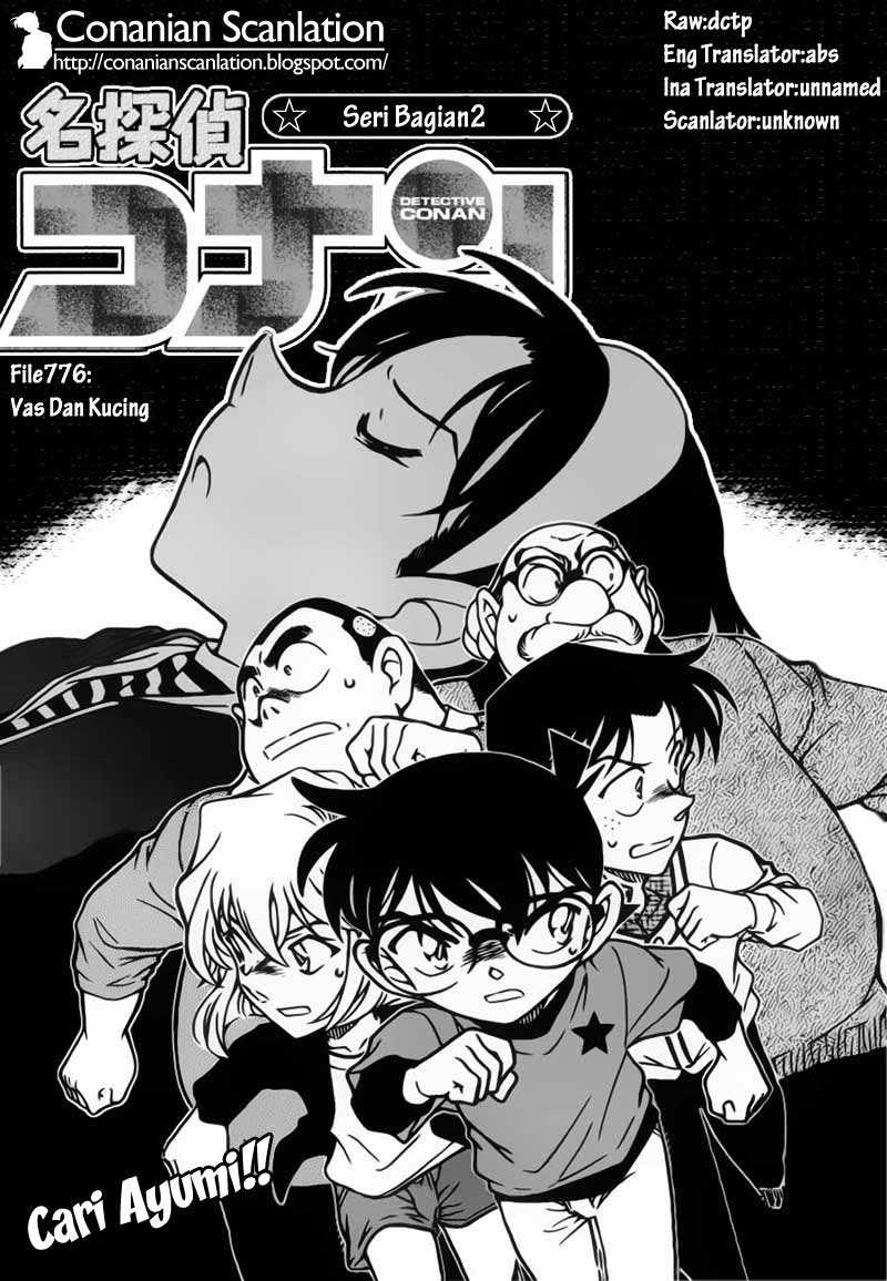 Detective Conan Chapter 776 - halaman 1