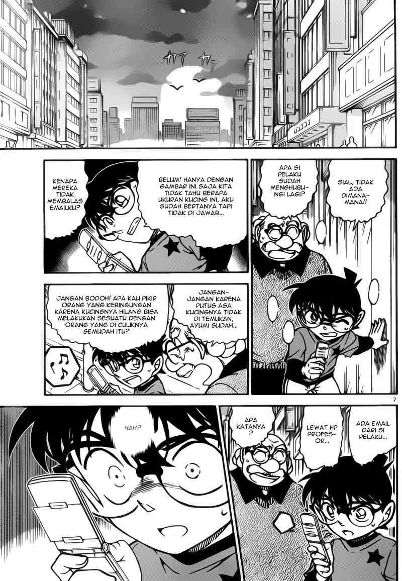 Detective Conan Chapter 776 - halaman 7