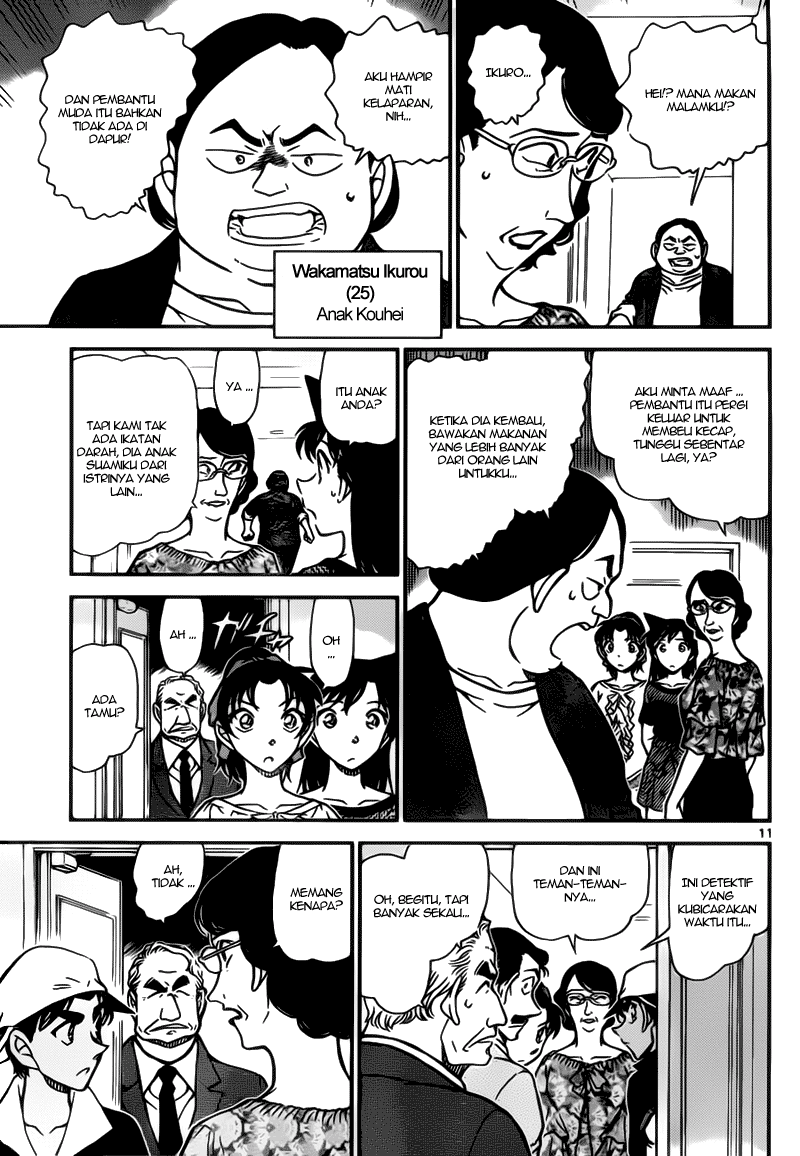 Detective Conan Chapter 781 - halaman 11