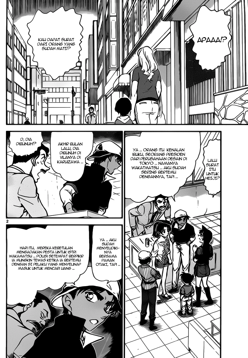Detective Conan Chapter 781 - halaman 2