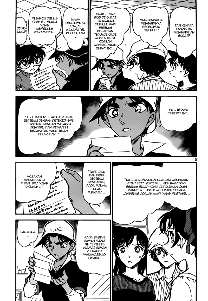 Detective Conan Chapter 781 - halaman 3