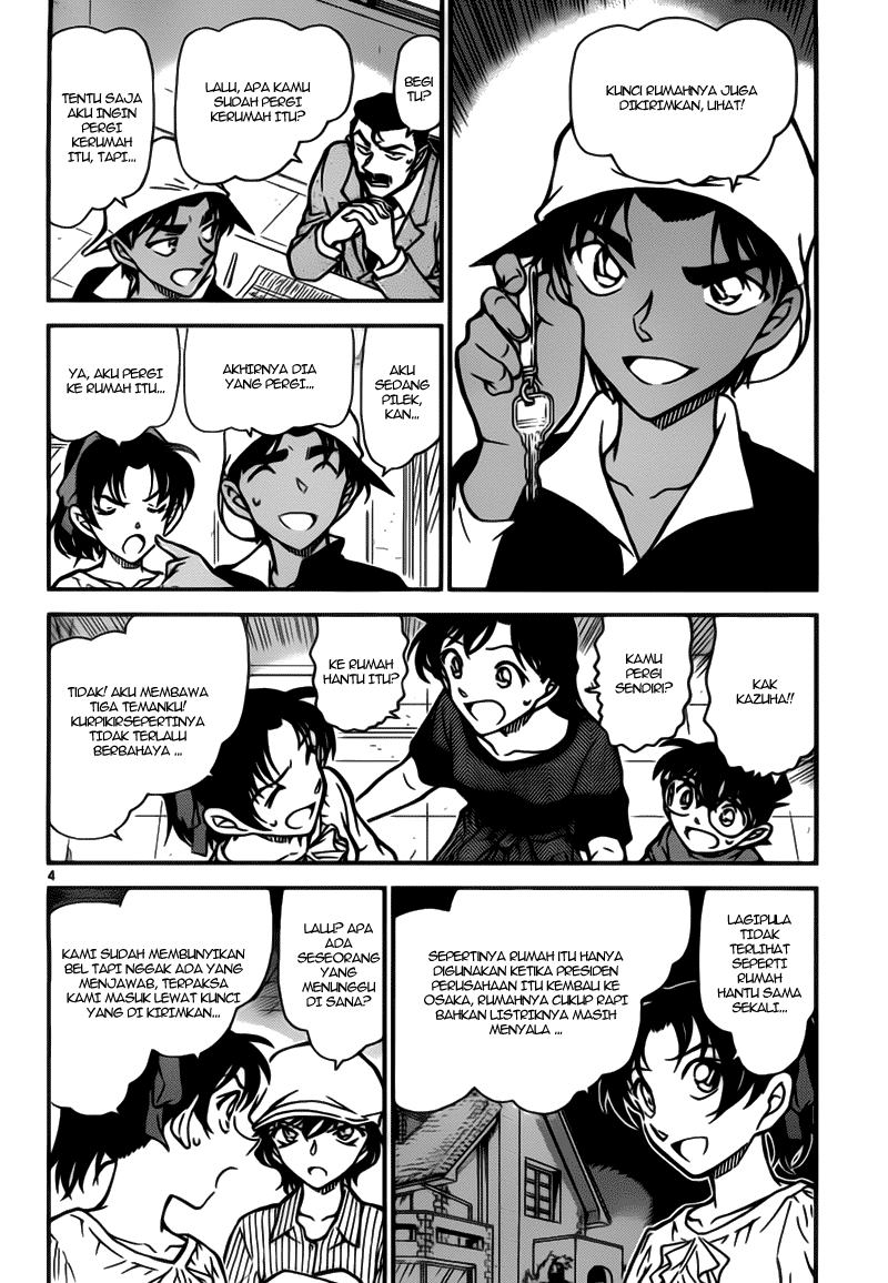 Detective Conan Chapter 781 - halaman 4