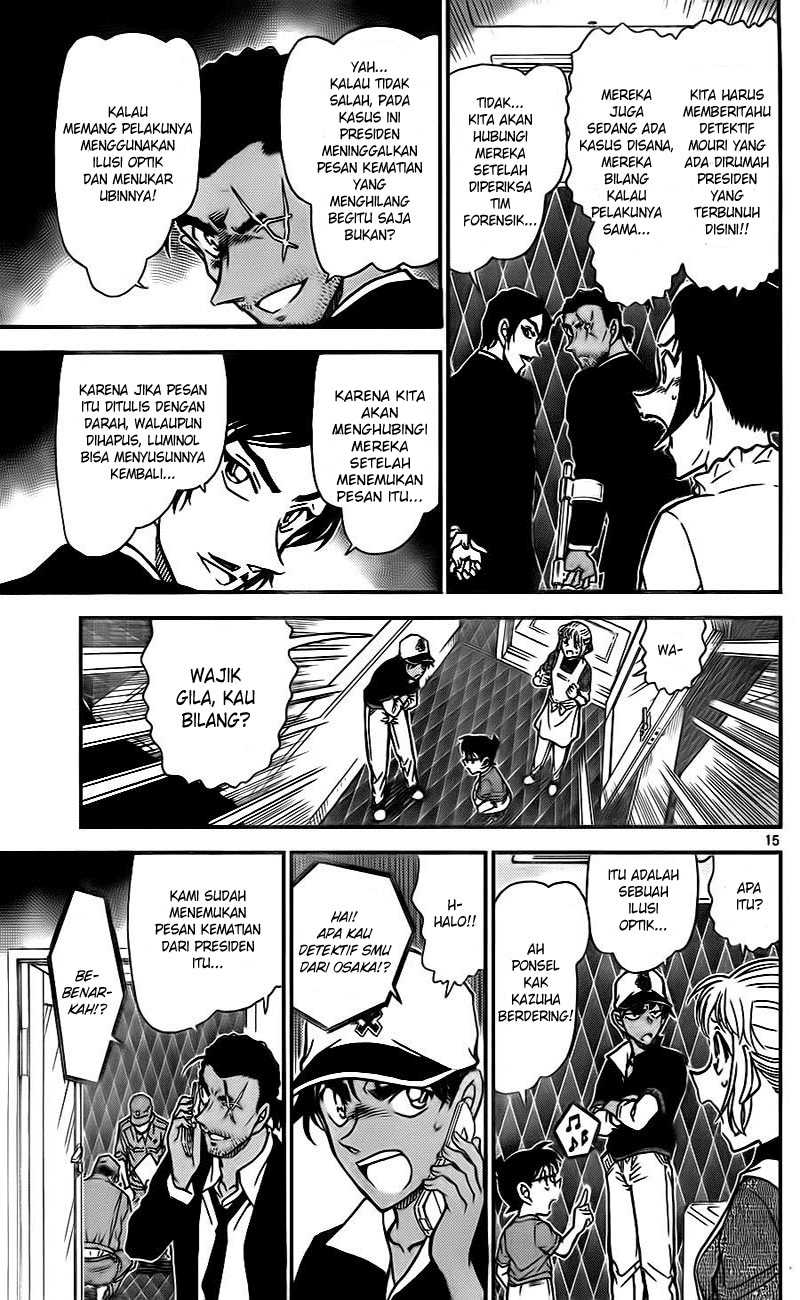 Detective Conan Chapter 783 - halaman 15
