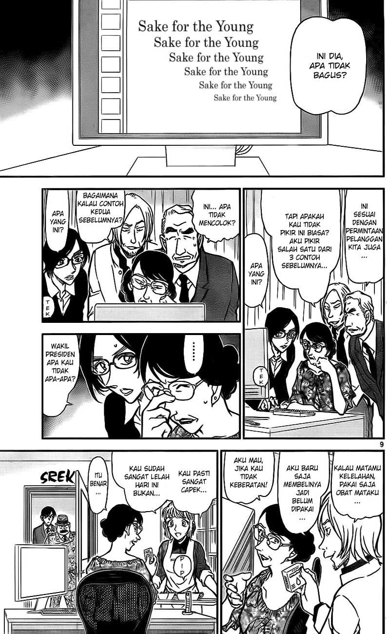 Detective Conan Chapter 783 - halaman 9
