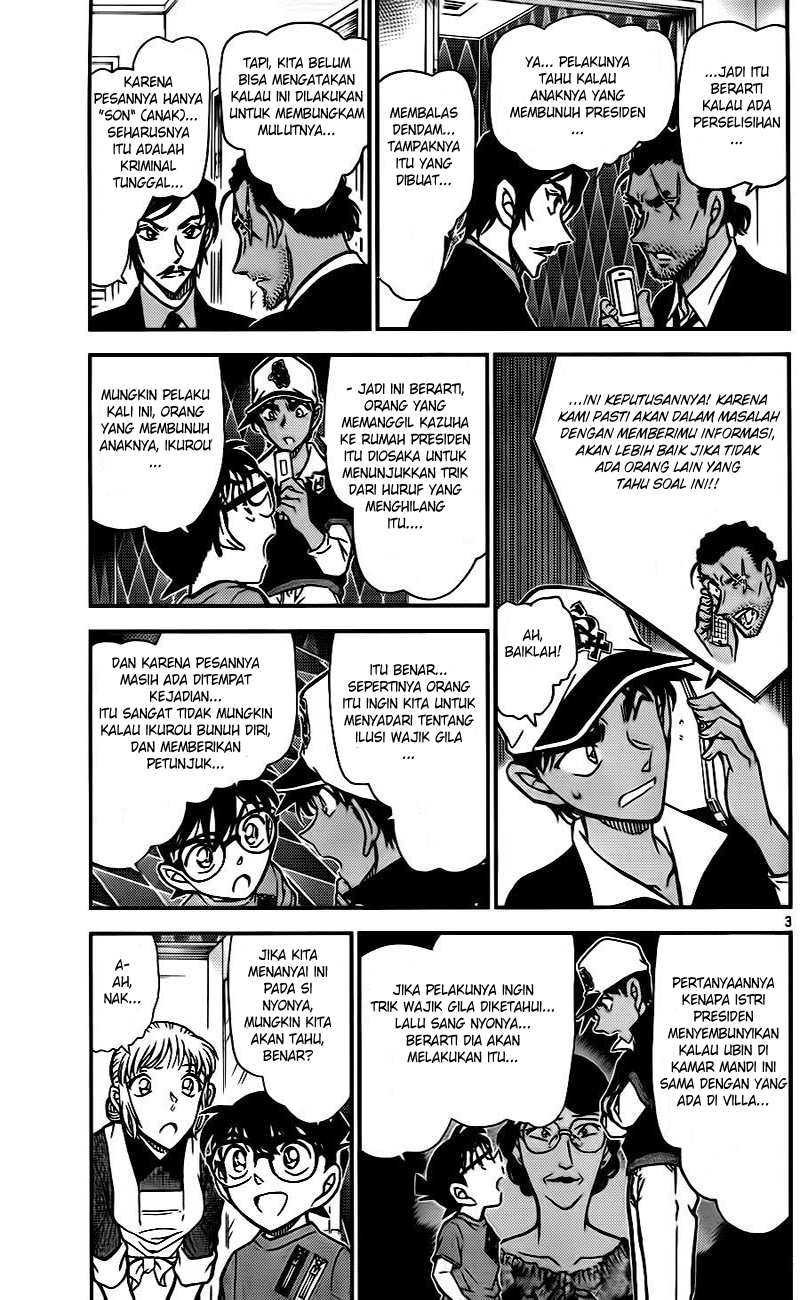 Detective Conan Chapter 784 - halaman 3