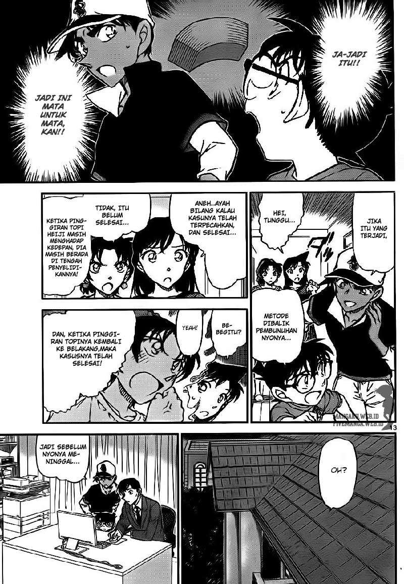 Detective Conan Chapter 785 - halaman 13