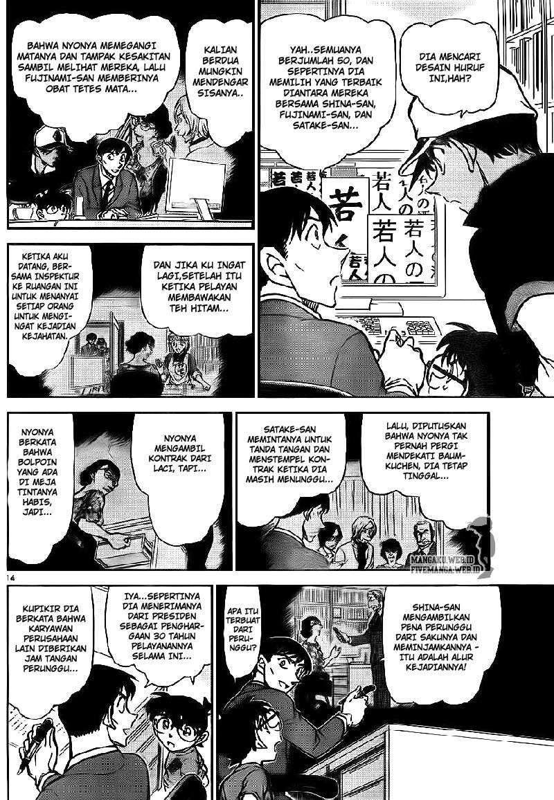 Detective Conan Chapter 785 - halaman 14
