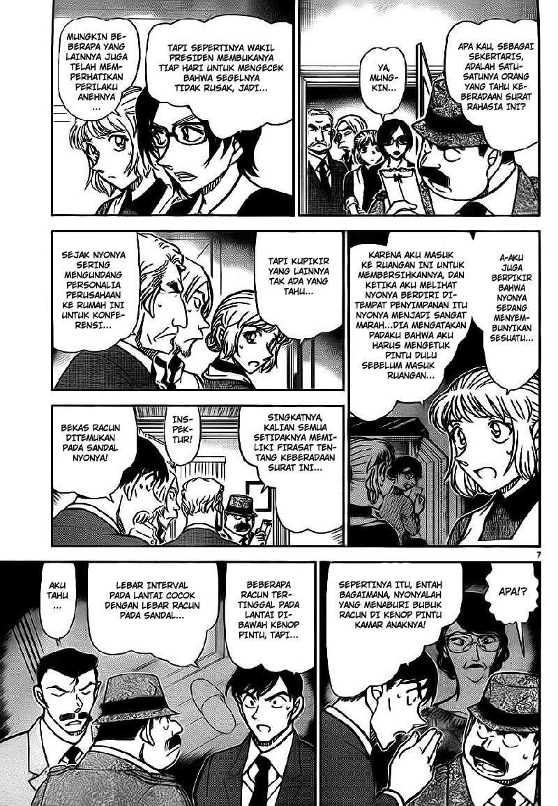Detective Conan Chapter 785 - halaman 7