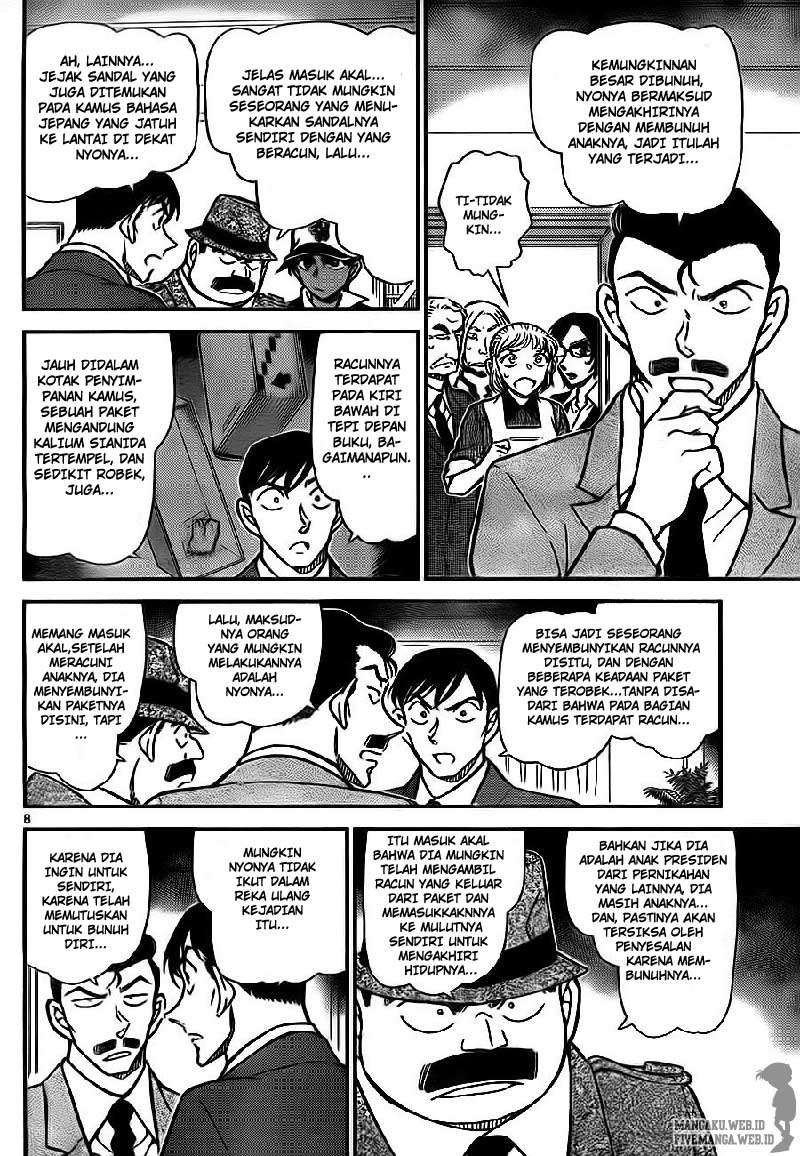 Detective Conan Chapter 785 - halaman 8