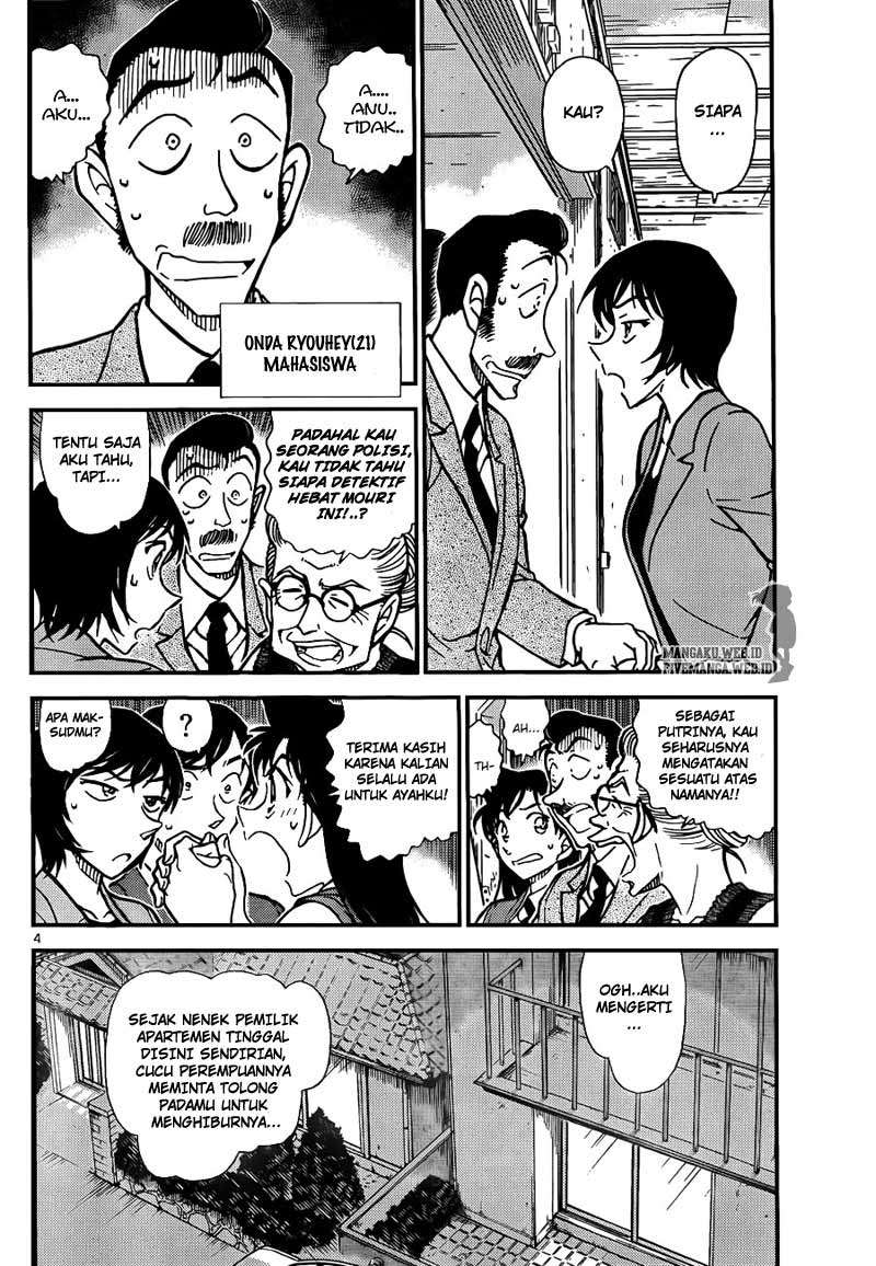 Detective Conan Chapter 788 - halaman 5
