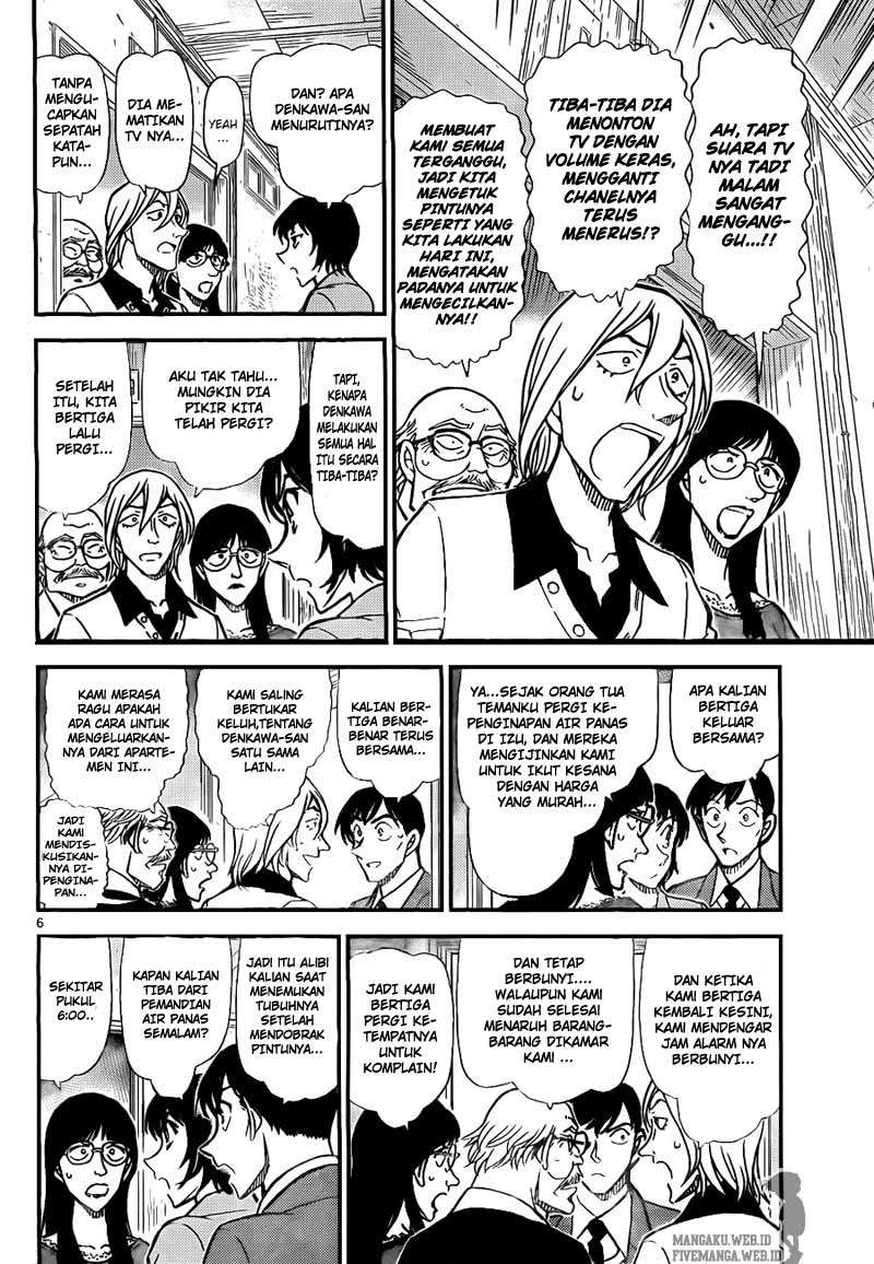 Detective Conan Chapter 788 - halaman 7
