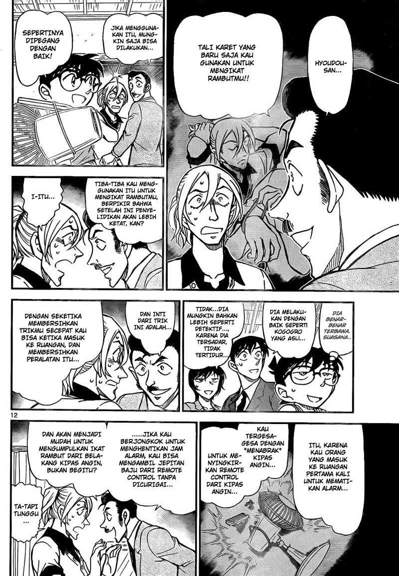 Detective Conan Chapter 789 - halaman 12