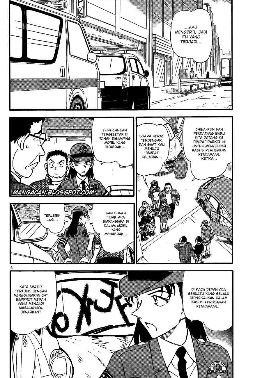 Detective Conan Chapter 791 - halaman 5