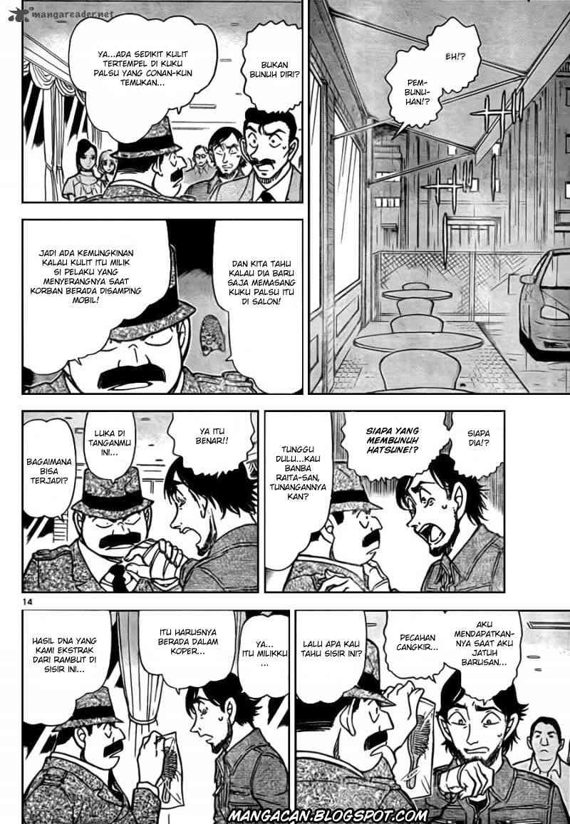Detective Conan Chapter 793 - halaman 15