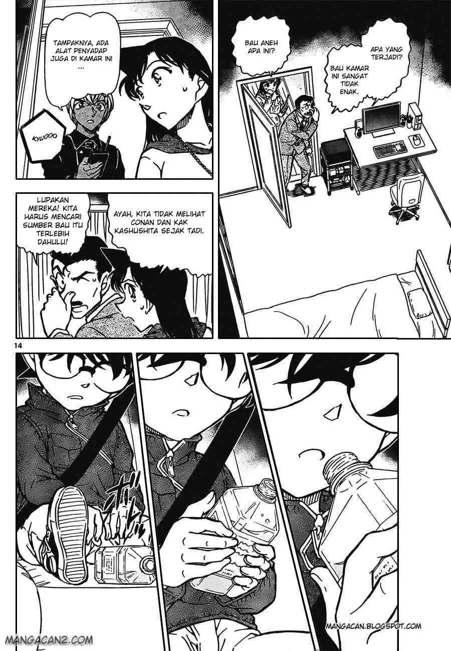 Detective Conan Chapter 797 - halaman 14