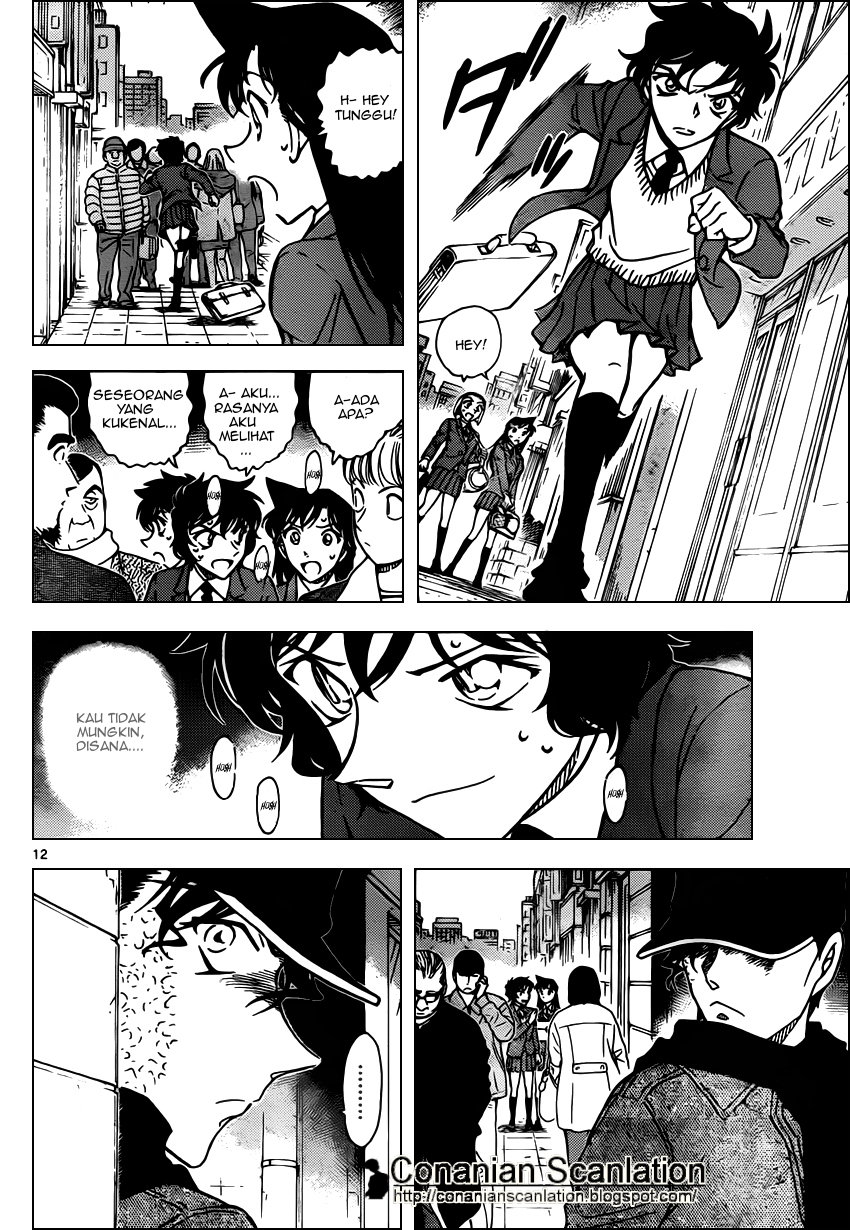 Detective Conan Chapter 801 - halaman 11