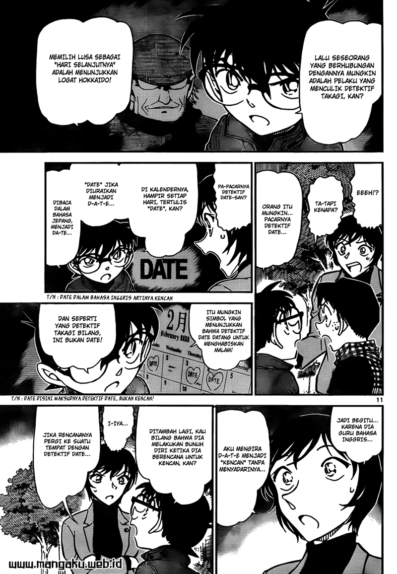 Detective Conan Chapter 806 - halaman 12