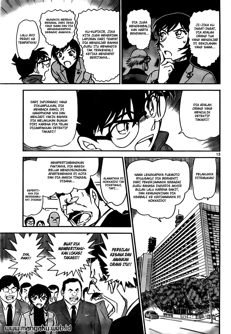 Detective Conan Chapter 806 - halaman 14