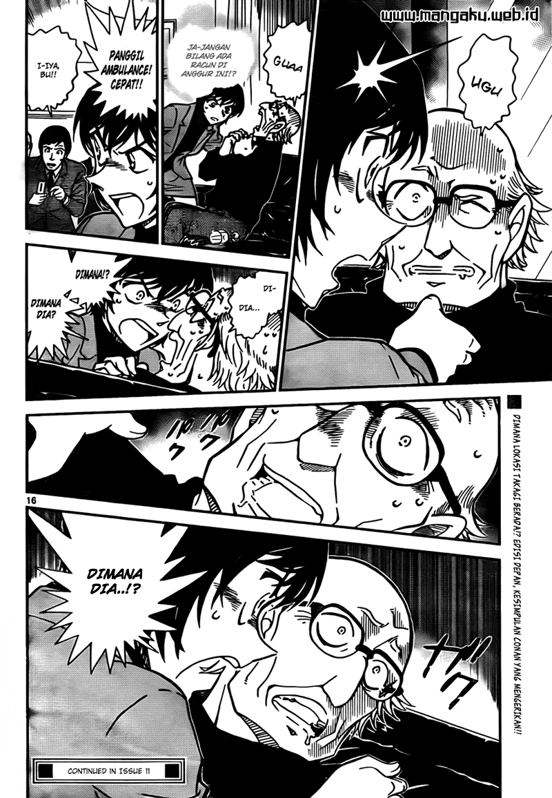 Detective Conan Chapter 806 - halaman 17