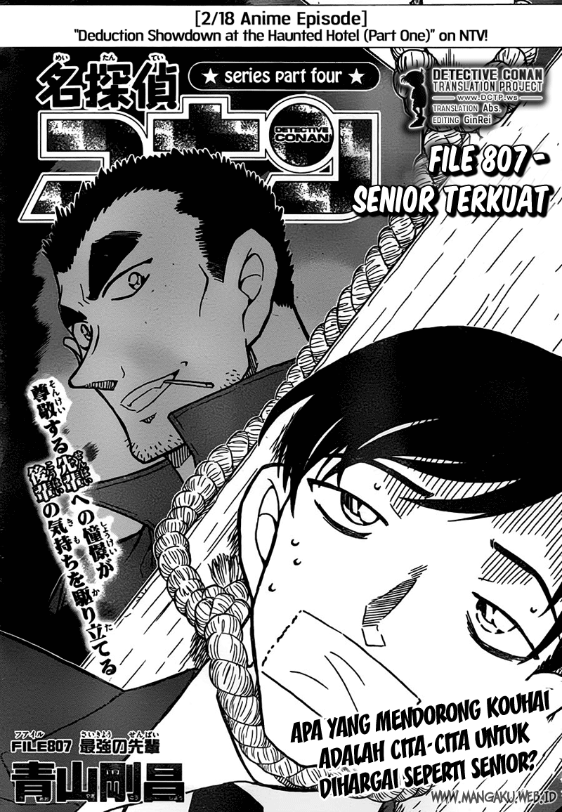 Detective Conan Chapter 807 - halaman 1